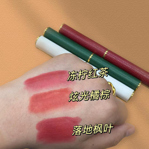 【陌上定制-芳疗哑光精油口红】纯手工定制 滋润双唇 告别化工成分 【植物精油配方保质期一年 】冻柠红茶   炫光粽棕  落地枫叶 商品图2