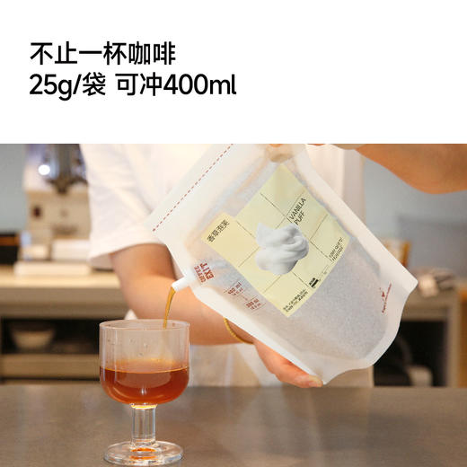 蜜瓜芒芒&香草泡芙大挂耳 商品图2