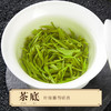 云岭茶业永川秀芽2024年新茶 明前绿茶茶叶礼盒高档(珍芽)茶叶送礼102g 高档木质礼盒102g 商品缩略图8