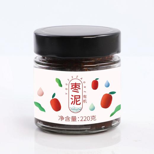 杞冠严选 | 有机枣泥 （果酱）220g/瓶 配料只有和田有机枣+饮用水 商品图1