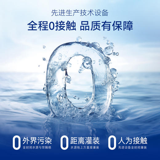 火山熔岩水 商品图3