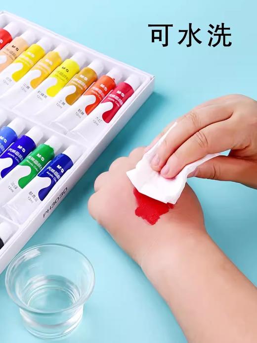 晨光丙烯画颜料APL976E6套装18色5ml / APL976E7套装24色5ml 商品图3