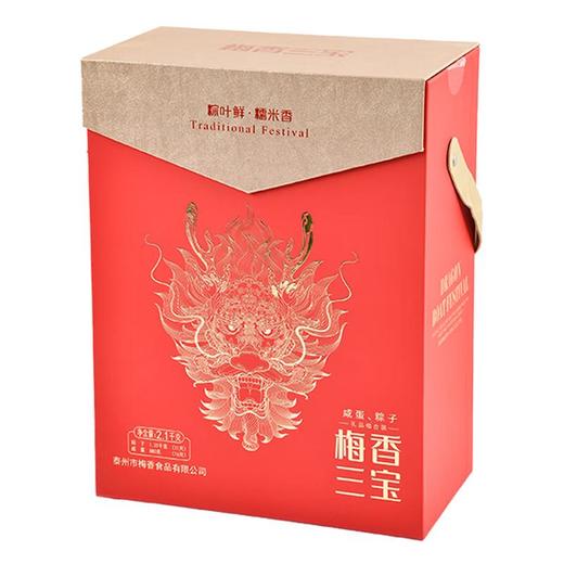 梅香三宝2100g彩盒/盒 商品图0