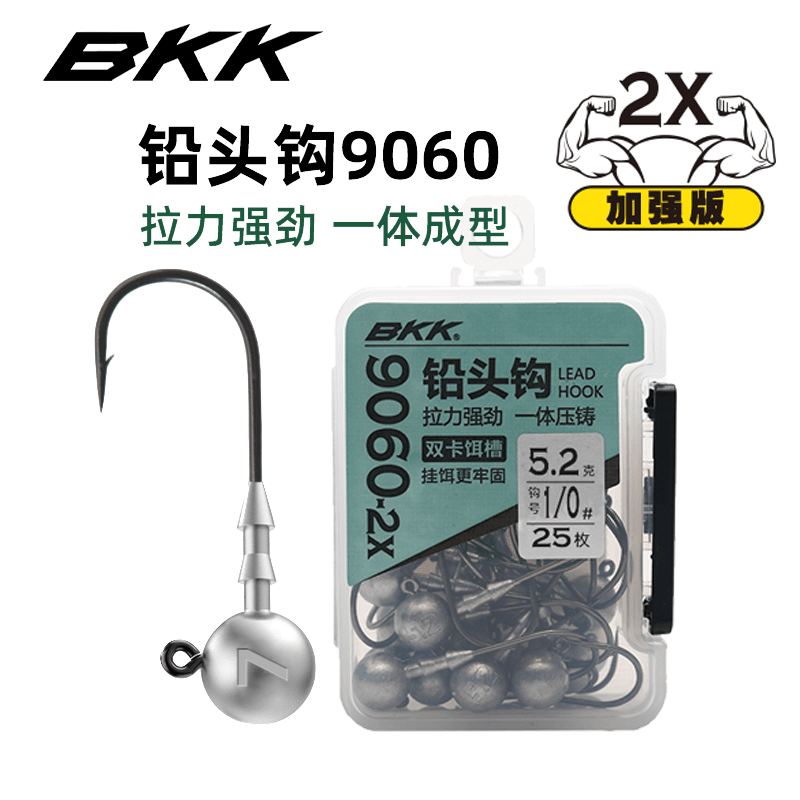加强版新款bkk铅头钩9060加强款路亚软饵浮水虾黑坑鲈鱼鳜鱼专用