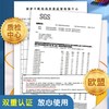 晨光蜡笔AGMX4232塑料桶装24色 商品缩略图3