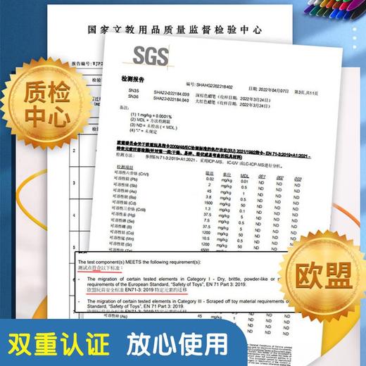 晨光蜡笔AGMX4232塑料桶装24色 商品图3