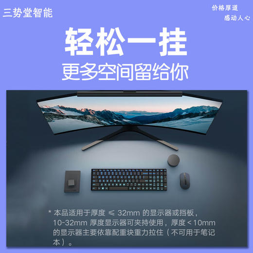 小米 米家智能显示器挂灯1S 商品图3
