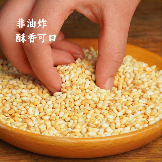 生态炒米 | 无添加 | 公平贸易 *Ecological fried rice 商品图5