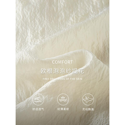 【专属特价】熙世界新中式珠扣国风连衣裙夏季肌理提花欧根纱吊带裙子两件套 商品图2