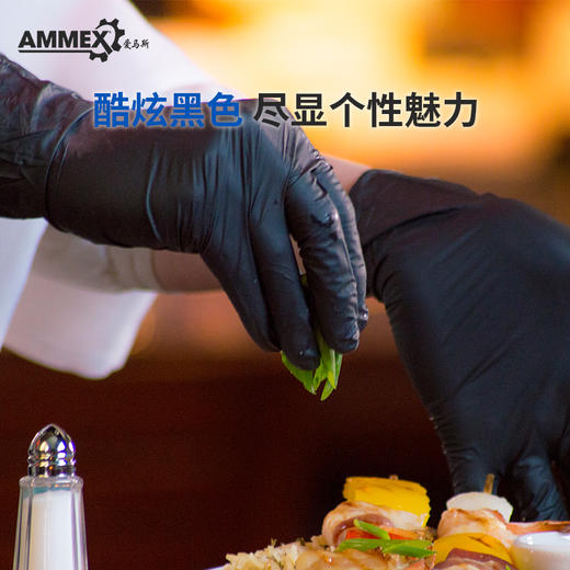 【进口 耐用型】一次性黑色丁腈手套（无粉 微麻面） GPNBC 商品图2