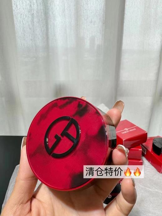 阿玛尼高定红雀石气垫，补妆必备 商品图1