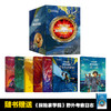 探险家学院系列 商品缩略图5
