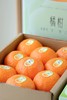 白富美橘柑 浓浓香甜的柑橘香 礼盒装 商品缩略图12