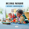 乐高LEGO 海港与货船LEGC60422 商品缩略图1
