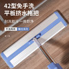 美丽雅免手洗平板拖（42cm铝板拖) 商品缩略图0