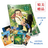 彭懿成长幻想小说礼盒装全套14册 小学生课外阅读书籍 少儿故事 商品缩略图3