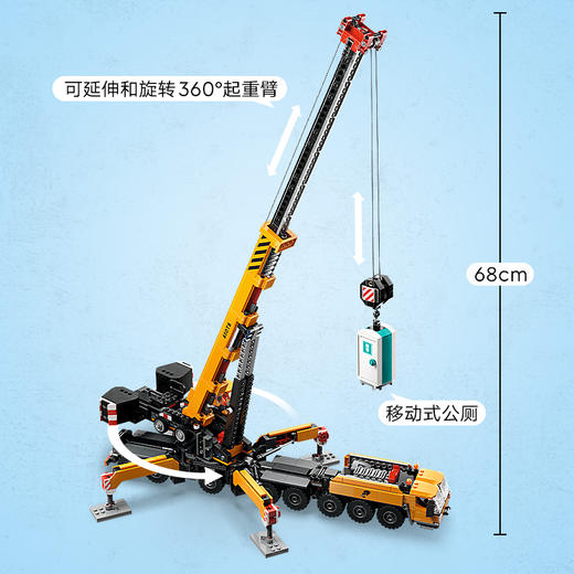 乐高LEGO 黄色移动式工程起重机LEGC60409 商品图4