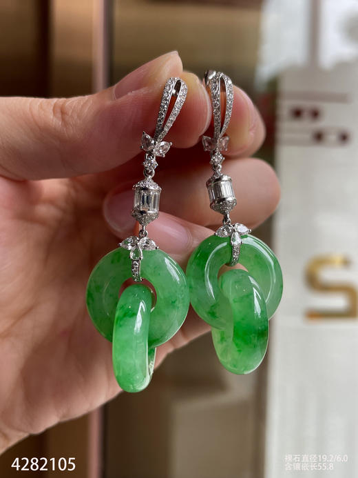 冰飘翠双环耳坠【4282105】具体价格微信咨询 商品图3