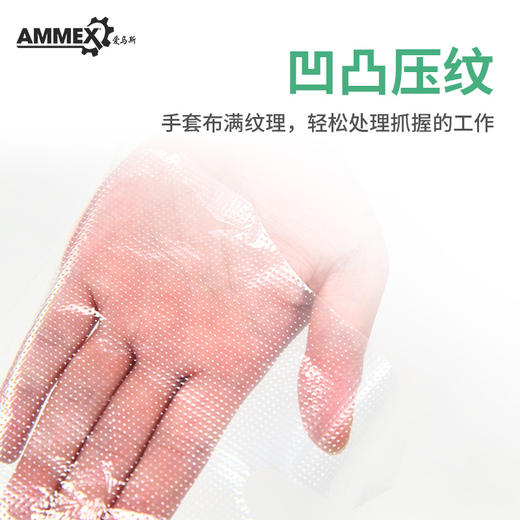 【100只】PE塑料防护一次性手套  透明薄膜 食品接触级 餐饮 家务PGLOVE100C-2 商品图2