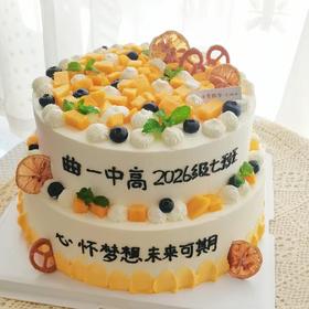 【毕业会创意双层蛋糕】注：不写人名