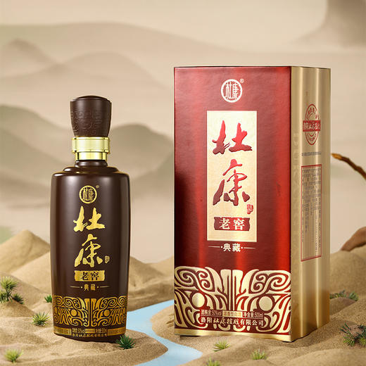 杜康老窖典藏酒50°500ml*6瓶整箱浓香型白酒 商品图4
