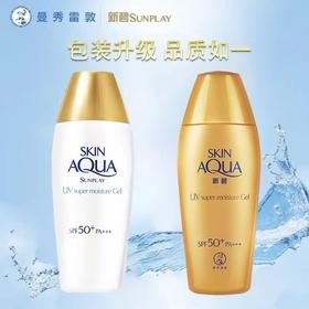 曼秀雷敦新碧保湿水感防晒露SPF50+  80g