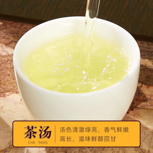 云岭茶业 永川秀芽2024新茶明前绿茶 高端(特川)茶叶礼盒装春茶重庆特产 天地盖礼盒150g 商品图7