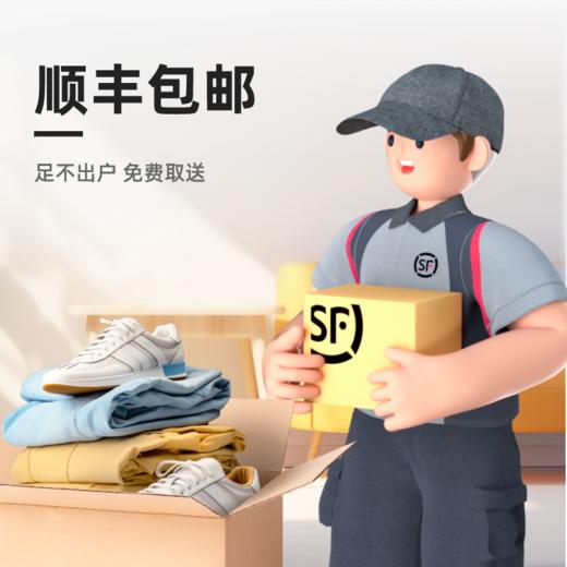 丰巢洗护|运动鞋任洗组合1-4双 商品图5
