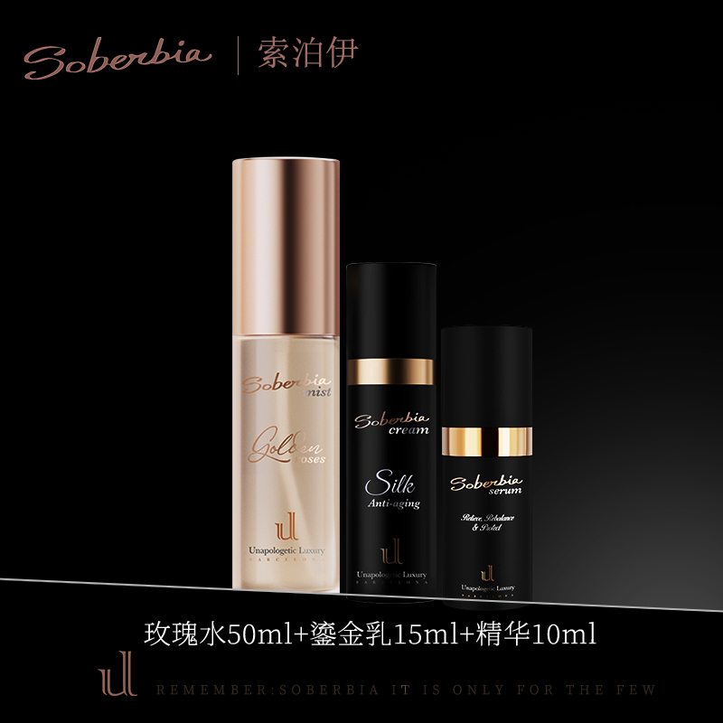 旅行套装三件套