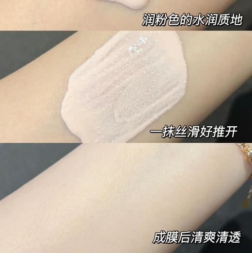 专柜410 娇韵诗清透防晒乳隔离霜50ml SPF50粉色 自然提亮肤色 商品图1