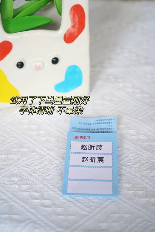 【开学季】入园神器🌍全球印章领导品牌 「卓达儿童姓名印章/小白狗礼盒款」 百年回墨印品牌，全球销量3亿+ 🇦🇹奥地利回墨技术，速干不晕染 宝贝的私人定制款 幼儿园必备神器 商品图12