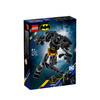 乐高LEGO 蝙蝠侠机甲LEGC76270 商品缩略图0