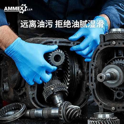 【进口 耐用型 】一次性丁腈手套（深蓝色 无粉 微麻面）XNFST 商品图3