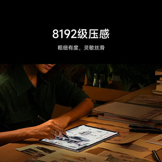 小米焦点触控笔 商品图2