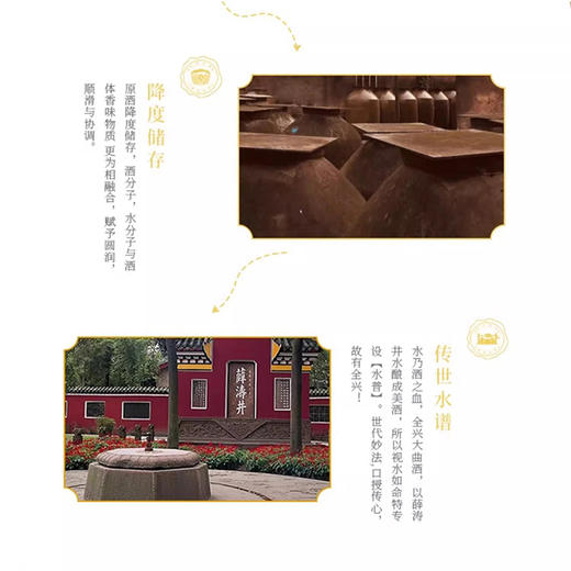 【浓香型】全兴大曲水晶装酒500ml 52度 商品图3