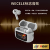 WECELE Er-seed Sc 彩色触摸屏 真无线智能降噪蓝牙耳机2024新款 高端品牌超长续航大电量高音质 不漏音 白色 Er-seed Sc 商品缩略图5