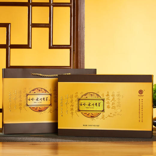云岭茶业 永川秀芽2024新茶明前绿茶 高端(特川)茶叶礼盒装春茶重庆特产 天地盖礼盒150g 商品图4