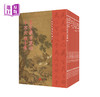 国学中华经典诵读系列 全十册 港台原版 三字经百家姓千字文弟子规大学中庸论语孟子道德经了凡四训声律启蒙笠翁对韵周易幼学琼林 传统文化书籍 商品缩略图0