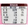 日清点心杯罗宋汤味方便面43g 商品缩略图2