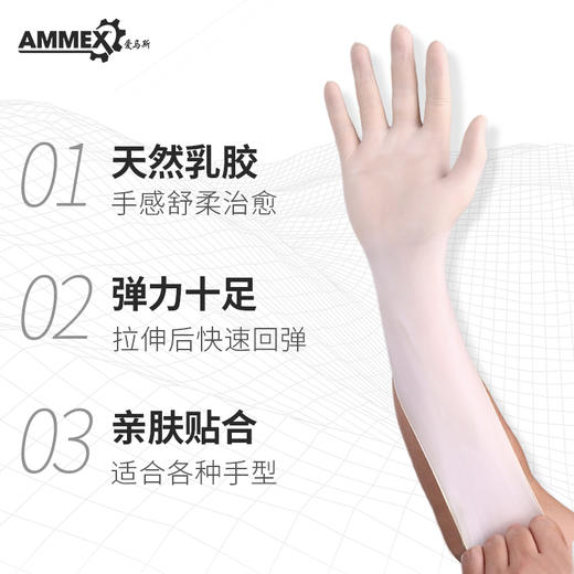 【进口】一次性乳胶手套（标准型 无粉）实验室 农业 纹身 工业清洗等TLFC 商品图1