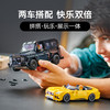 乐高LEGO tbd-SC-6-2024LEGC76924 商品缩略图3