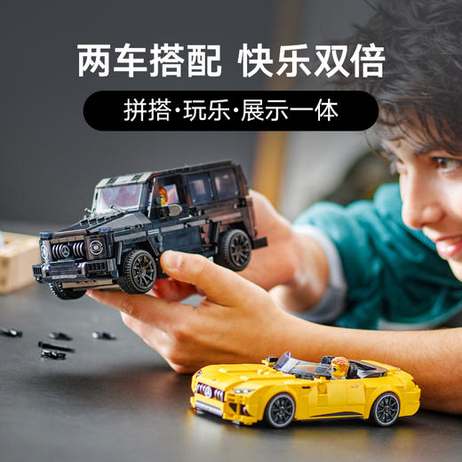乐高LEGO tbd-SC-6-2024LEGC76924 商品图3