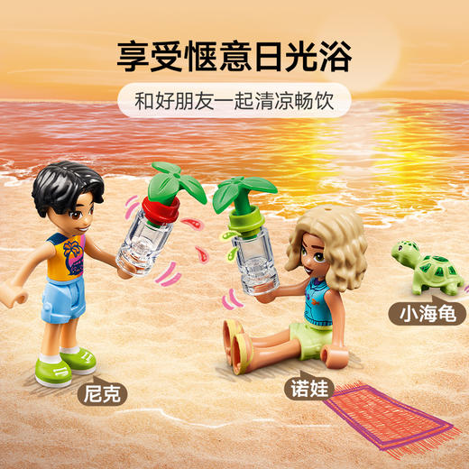 乐高LEGO 海滩冰沙店LEGC42625 商品图5