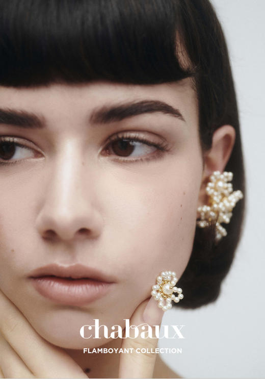 Chabaux FLAMBOYANT系列耳挂 S（单个） 商品图1