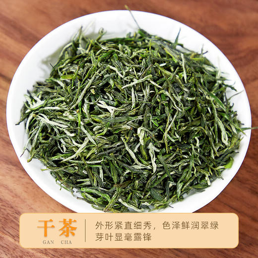 云岭茶业永川秀芽2024新茶极川明前绿茶高档茶叶礼盒装重庆特产送礼客户 极川茶礼100g 商品图7