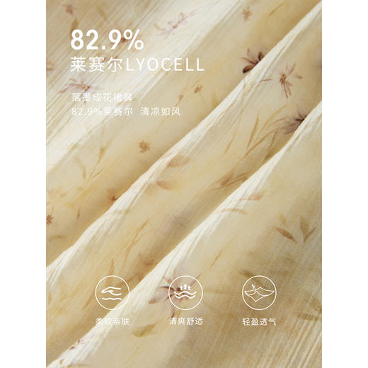 【专属特价】熙世界新中式印花天丝阔腿裤宽松高腰夏新款国风七八分休闲裙裤 商品图2