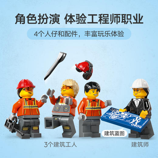 乐高LEGO 黄色移动式工程起重机LEGC60409 商品图7