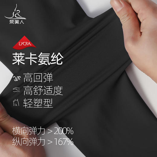 梵美人 F6038 瑜伽五分裤  轻薄防晒裸感 无尴尬线 商品图4