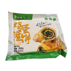 【7.9元/袋】福澳源袋装鸡蛋灌饼10片装900g（0802427）