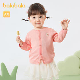 巴拉巴拉宝宝毛衣外套婴儿针织衫女童衣服薄开衫男童新款秋装